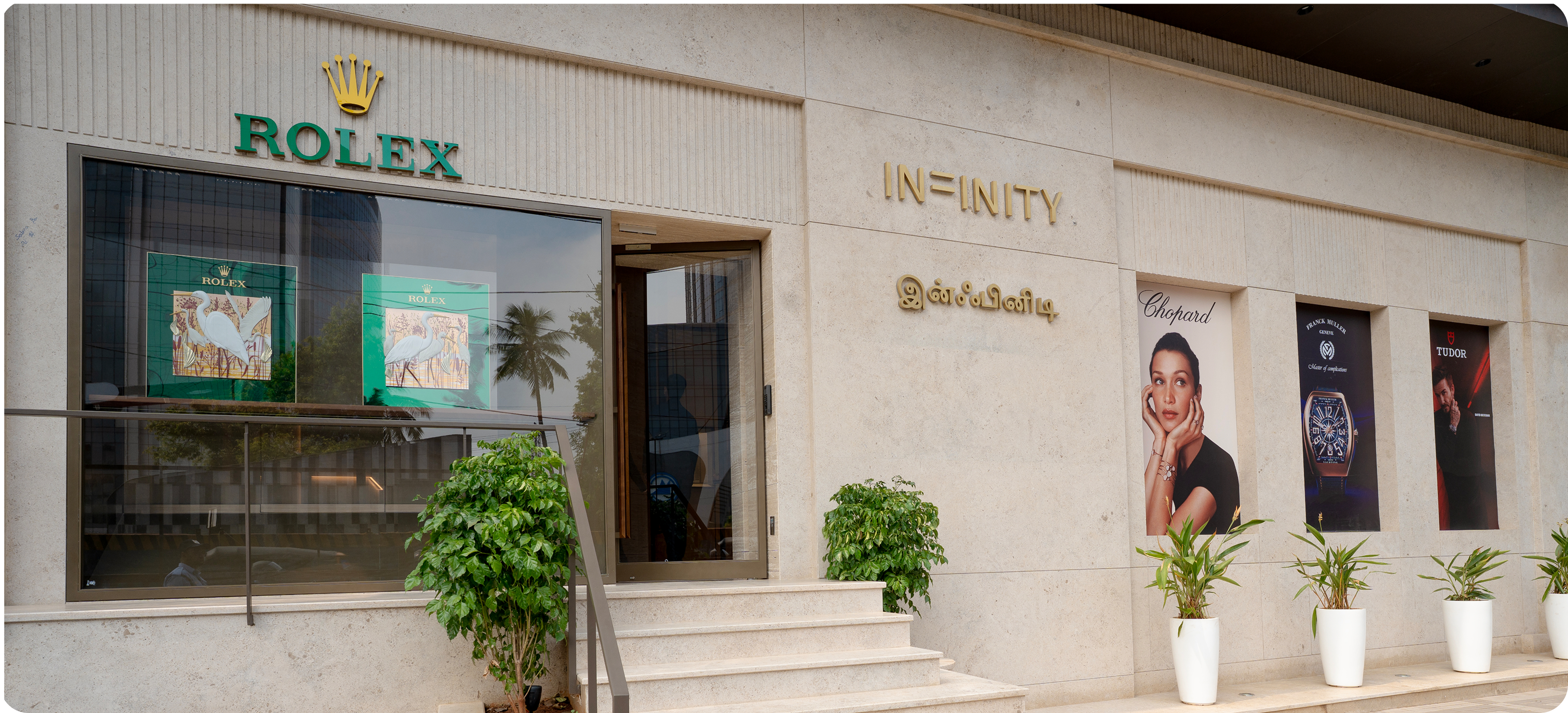 ROLEX CHENNAI BOUTIQUE Interior 1
